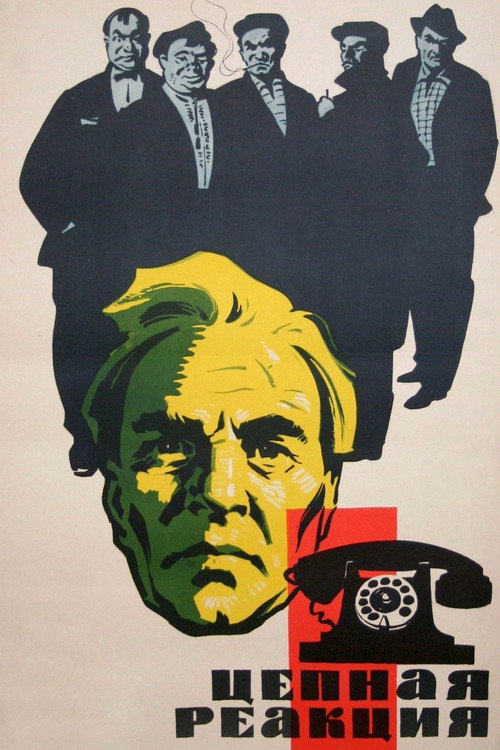 The Chain Reaction poster