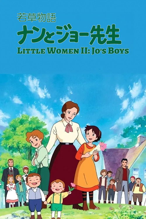 Little Women II : Jo’s Boys poster