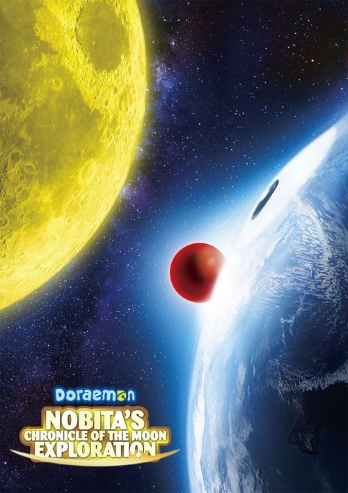 Doraemon: Nobita’s Chronicle of the Moon Exploration poster