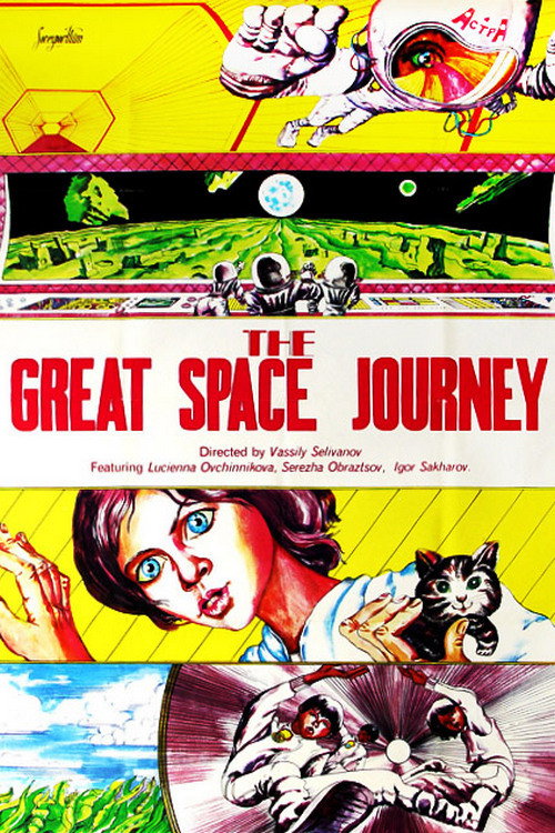 The Great Space Voyage poster