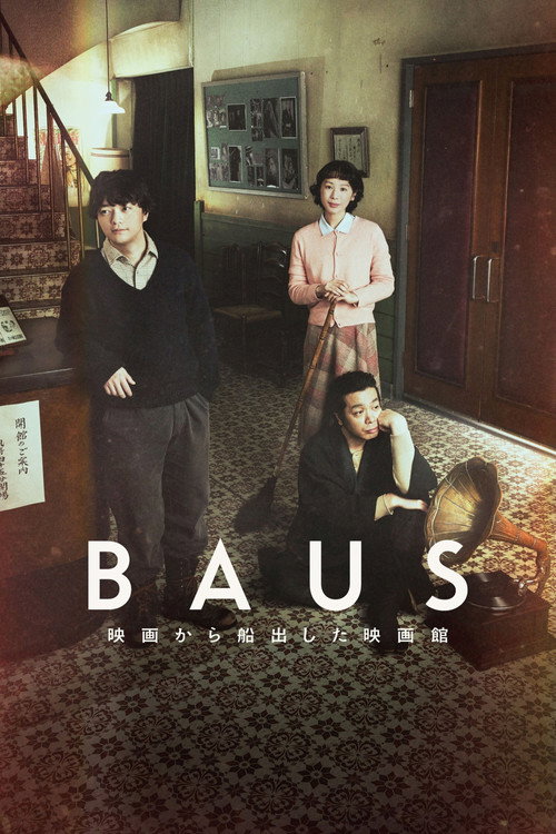 BAUS: The Ship’s Voyage Continues poster