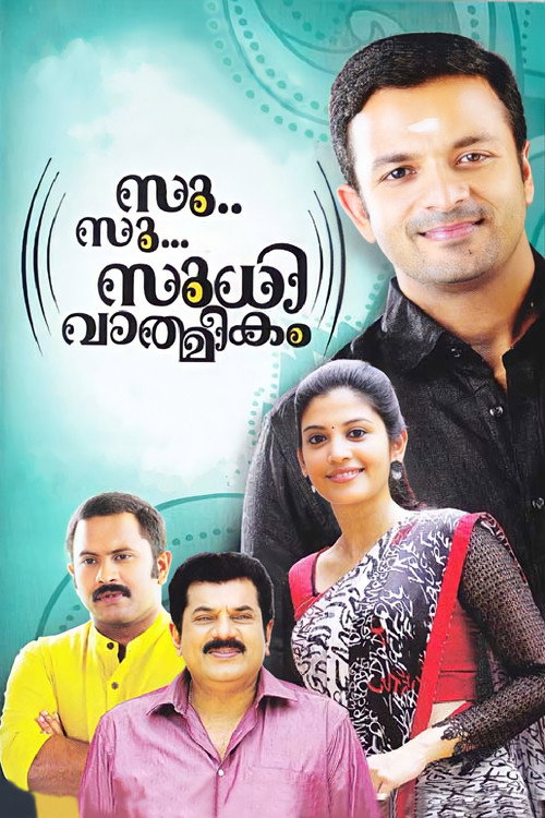 Su.. Su… Sudhi Vathmeekam poster