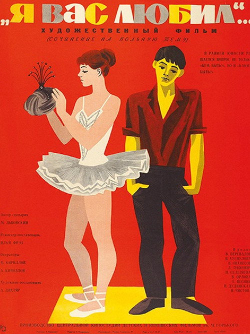 I Loved You… poster