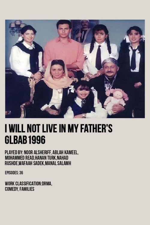 I Won’t Live in My Father’s Glbab poster