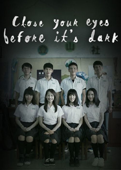 Close Your Eyes Before It’s Dark poster