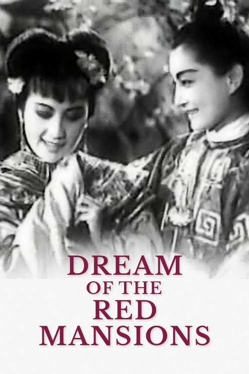 Dream of the Red Mansions poster