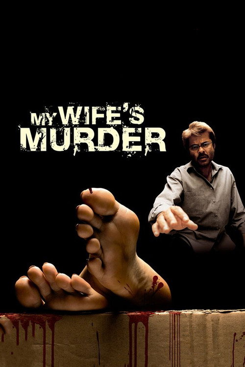 My Wife’s Murder poster