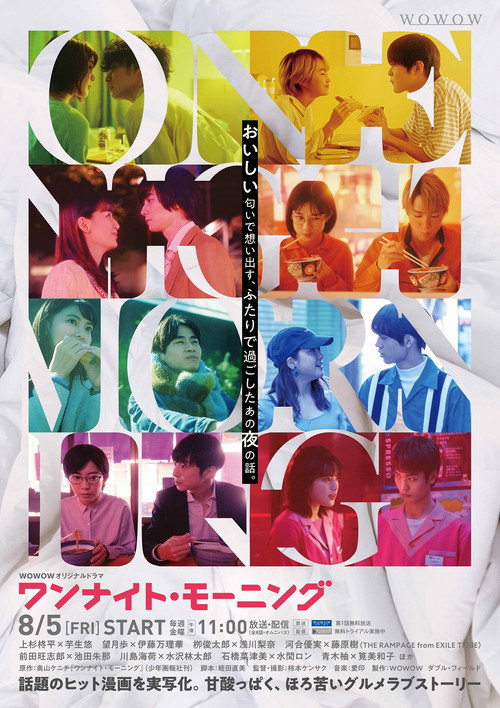 One Night Morning poster