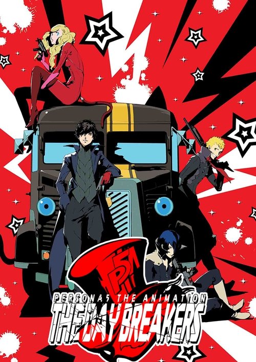 PERSONA5 the Animation – THE DAY BREAKERS – poster